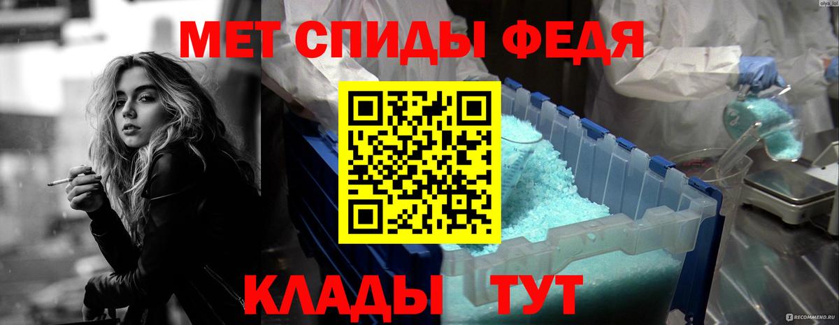 МАРИХУАНА  Мефедрон  Зеленокумск  МЕФ   Гашиш  МДМА  ЭКСТАЗИ  Вход с VPN  Alpha-PVP СК кристаллы 