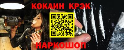 марки nbome Ливны