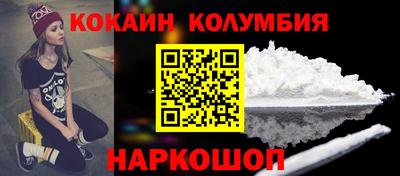 марки nbome Ливны