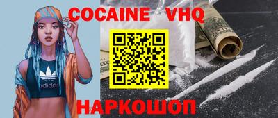 марки nbome Ливны
