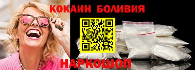 кокаин VHQ Лесосибирск