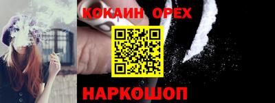 марки nbome Ливны
