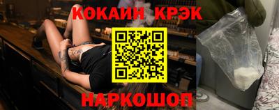 марки nbome Ливны