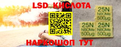 кокаин VHQ Лесосибирск