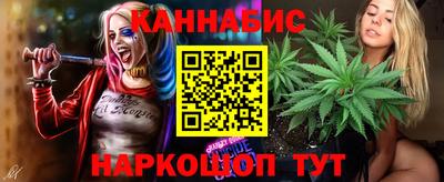 марки nbome Ливны