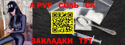 марки nbome Ливны