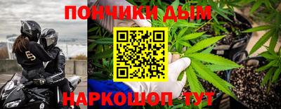 марки nbome Ливны