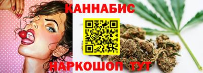 марки nbome Ливны