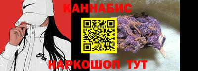 марки nbome Ливны