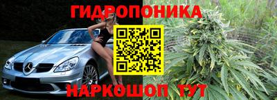 марки nbome Ливны