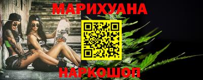 марки nbome Ливны