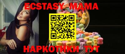 марки nbome Ливны