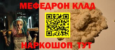марки nbome Ливны