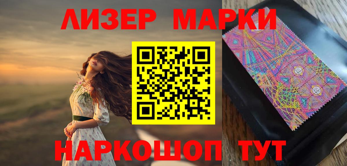 LSD-25 экстази ecstasy Зеленокумск