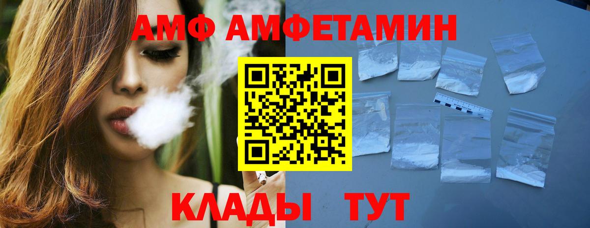 Первитин витя Зеленокумск