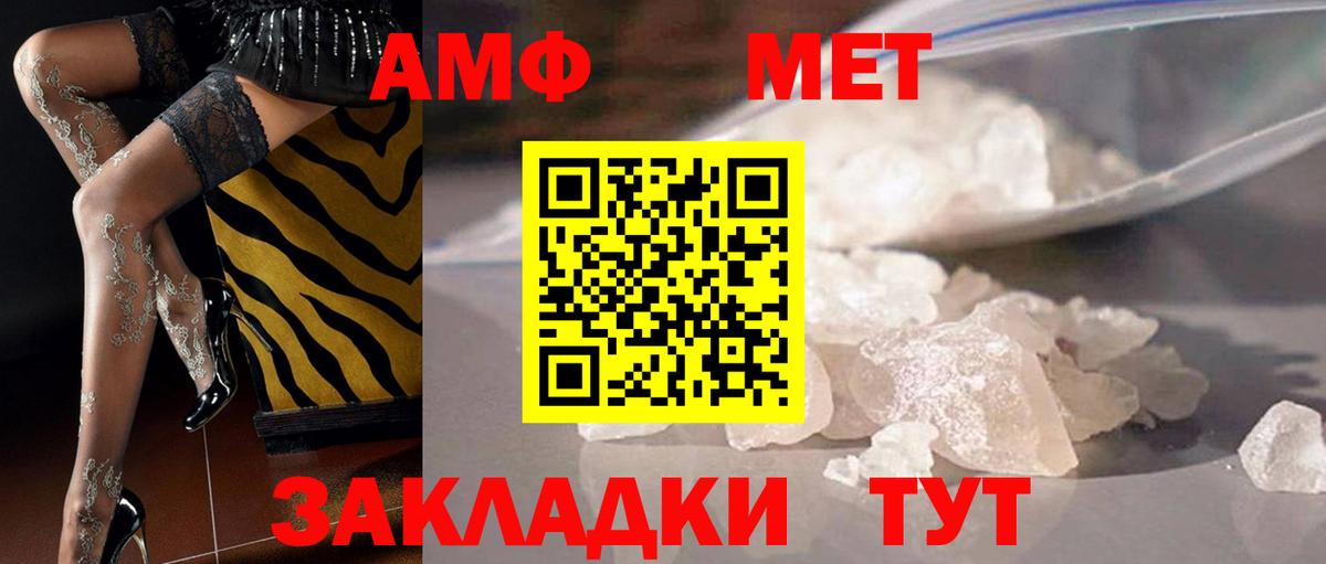 Метамфетамин винт  Метамфетамин  Вход с VPN  Зеленокумск  Метамфетамин винт 