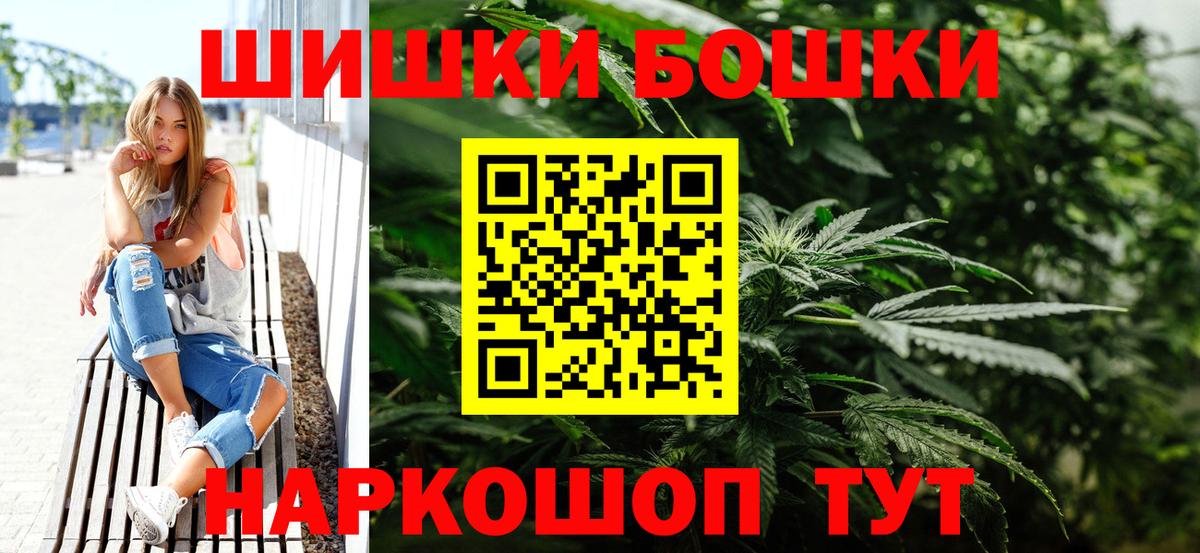 Зеленокумск  МАРИХУАНА OG Kush  Вход с VPN  Шишки марихуана семена  Конопля конопля 